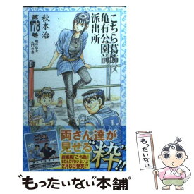 楽天市場 こち亀 69の通販 楽天市場 こち亀 69の通販