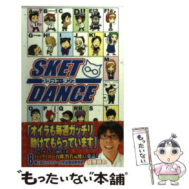 楽天市場 スケットダンス 24の通販 楽天市場 スケットダンス 24の通販