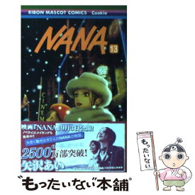 楽天市場 Nana あいの通販 楽天市場 Nana あいの通販