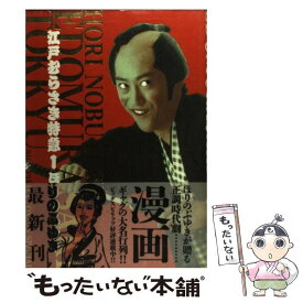 楽天市場 江戸むらさき特急 3の通販