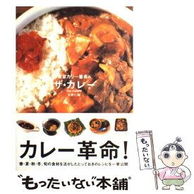 楽天市場 カリー カレンダーの通販