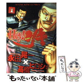 楽天市場 ジャンクランクファミリー 9の通販