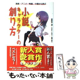 楽天市場 マーカー アニメ 雑学 出版 ジャーナリズム 人文 地歴 哲学 社会 本 雑誌 コミックの通販