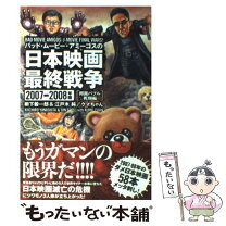 楽天市場】70年代日本のアニメ映画の通販 