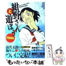 楽天市場 紺野さんの通販