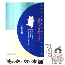 楽天市場 ブッタとシッタカブッタの通販 楽天市場 ブッタとシッタカブッタの通販