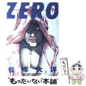 楽天市場 青い春 松本大洋短編集の通販
