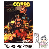 楽天市場】space adventure cobraの通販 