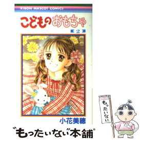 楽天市場 小花 美穂の通販