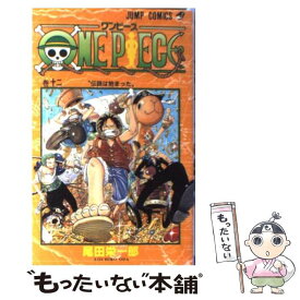 楽天市場 Onepiece12巻の通販