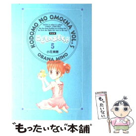 楽天市場 小花 美穂の通販