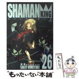 楽天市場 シャーマンキング 完全版 26の通販