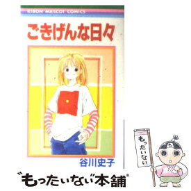 楽天市場 くらしのいずみの通販