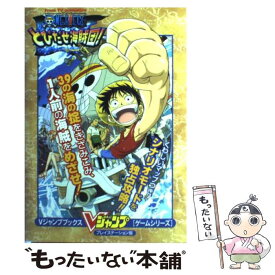 楽天市場 From Tv Animation Onepiece とびだせ海賊団 の通販