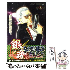 【中古】 銀魂 第16巻 / 空知 英秋 / 集英社 [コミック]【メール便送料無料】【あす楽対応】