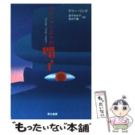 楽天市場 スペシャリストの帽子の通販