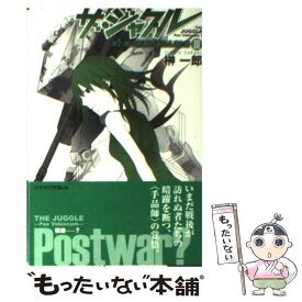 楽天市場 Usi 本 雑誌 コミック の通販