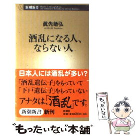楽天市場 酒乱になる人の通販 楽天市場 酒乱になる人の通販