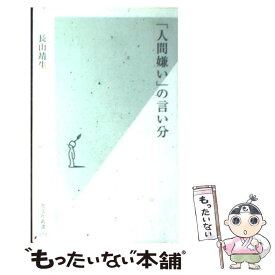 楽天市場 君空 本の通販