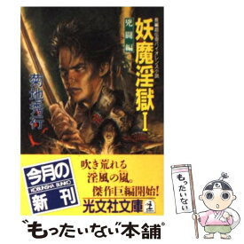 楽天市場 ヴァイオレンスの通販