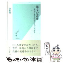 楽天市場】加藤 徹の通販 