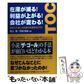 楽天市場 チェンジ ザ ルール の通販