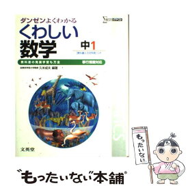 楽天市場 旺文社 とってもやさしい英語の通販 楽天市場 旺文社 とってもやさしい英語の通販
