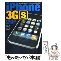 楽天市場】iphone 3gs 中古の通販 