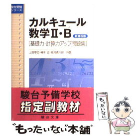 楽天市場 デスノートまとめ買いの通販