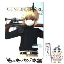楽天市場】gunslinger girl volume iiの通販