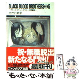 楽天市場 ブラック ブラッド ブラザーズの通販 楽天市場 ブラック ブラッド ブラザーズの通販