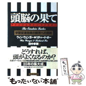 楽天市場 ウィン ウェンガーの通販