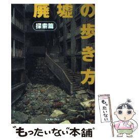 楽天市場 栗原亨の通販