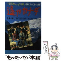 楽天市場】フジテレビ ドラマ ライスカレーの通販