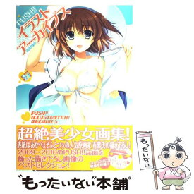 楽天市場 Push イラストの通販 楽天市場 Push イラストの通販
