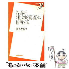 楽天市場 山田 いぶきの通販