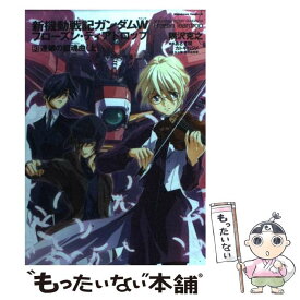 楽天市場 新機動戦記ガンダムw フローズン ティアドロップ 13 の通販