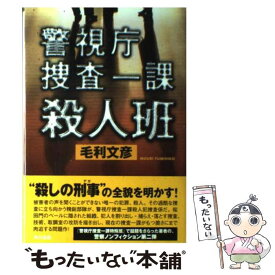 楽天市場 毛利 文彦の通販 楽天市場 毛利 文彦の通販