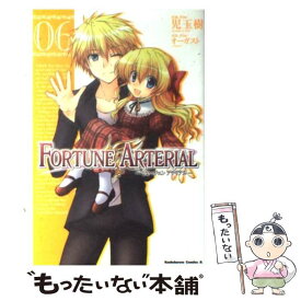 楽天市場 児玉樹の通販