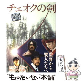 楽天市場 韓国 ドラマ 火の鳥の通販