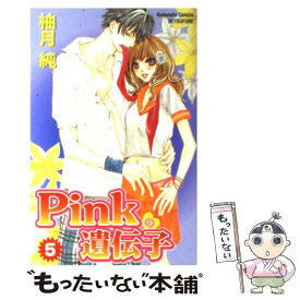楽天市場 Pinkの遺伝子の通販 楽天市場 Pinkの遺伝子の通販