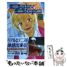 【中古】 ベイビーステップ 23 / 勝木 光 / 講談社 [コミック]【メール便送料無料】【あす楽対応】