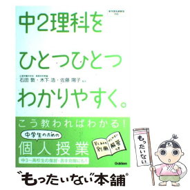 楽天市場 フランス語 かわいい 単語の通販 楽天市場 フランス語 かわいい 単語の通販