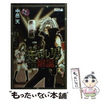 楽天市場】ギャル 画像の通販