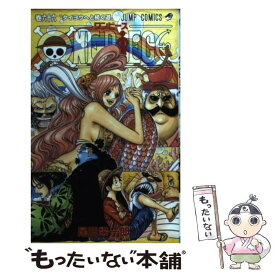 楽天市場 ワンピース コミック 中古 66の通販