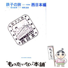 楽天市場 菊池直恵の通販