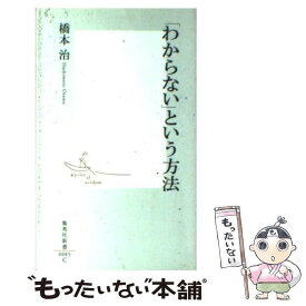 楽天市場 堀尾 一郎の通販
