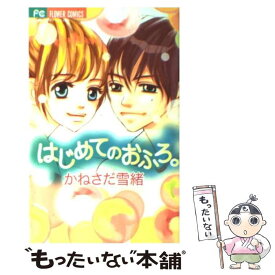 楽天市場 かれこれきらきらまちの通販