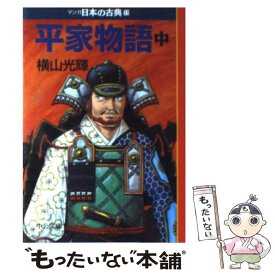 楽天市場 ナナ 漫画 22 巻の通販