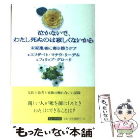 楽天市場 マチウの通販 楽天市場 マチウの通販